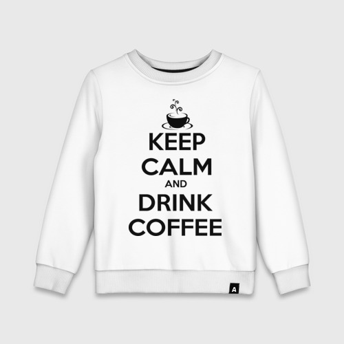 Детский свитшот хлопок Keep calm and drink coffee