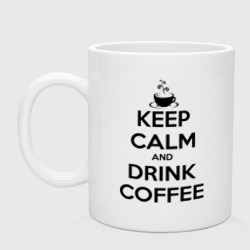 Кружка керамическая Keep calm and drink coffee