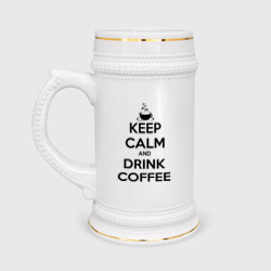 Кружка пивная Keep calm and drink coffee