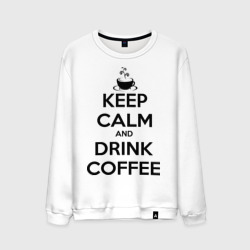 Мужской свитшот хлопок Keep calm and drink coffee