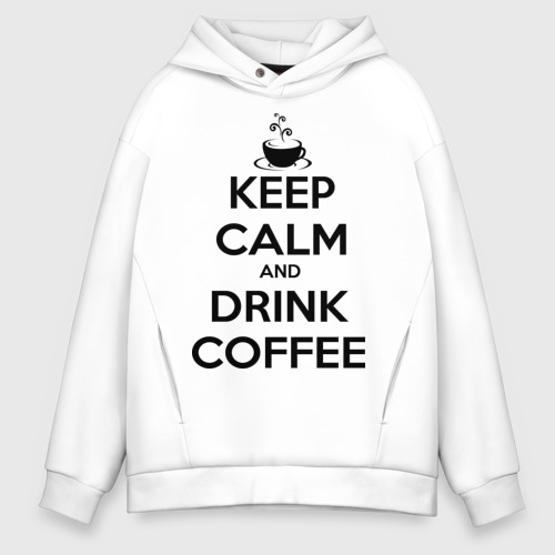 Мужское худи Oversize хлопок Keep calm and drink coffee, цвет белый