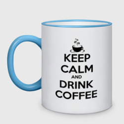 Кружка двухцветная Keep calm and drink coffee