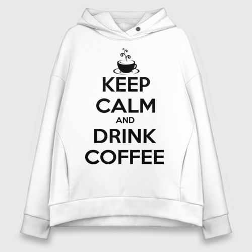 Женское худи Oversize хлопок Keep calm and drink coffee