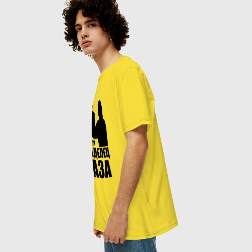 Мужская футболка хлопок Oversize Гордый владелец ТАЗА, цвет желтый - фото 5
