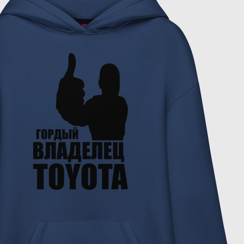 Худи SuperOversize хлопок Гордый владелец Toyota, цвет темно-синий - фото 3