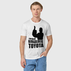 Мужская футболка хлопок Гордый владелец Toyota - фото 2