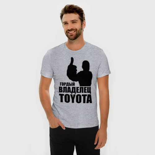 Мужская футболка хлопок Slim с принтом Гордый владелец Toyota, фото на моделе #1