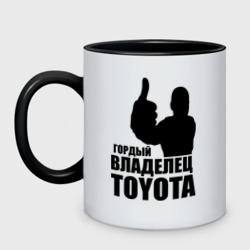 Кружка двухцветная Гордый владелец Toyota