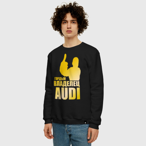 Мужской свитшот хлопок Гордый владелец Audi (gold), цвет черный - фото 3
