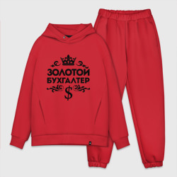 Мужской костюм oversize хлопок Золотой бухгалтер