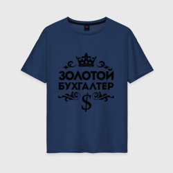 Женская футболка хлопок Oversize Золотой бухгалтер