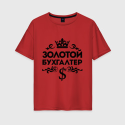 Женская футболка хлопок Oversize Золотой бухгалтер