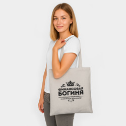 Шоппер BioNature Финансовая богиня - фото 2