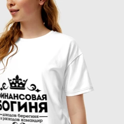 Женская футболка хлопок Oversize Финансовая богиня - фото 2