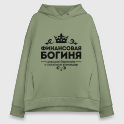 Женское худи Oversize хлопок Финансовая богиня