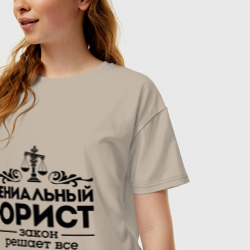 Женская футболка хлопок Oversize Гениальный юрист - фото 2