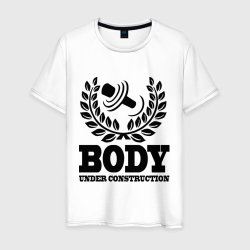 Under construction t shirt discount