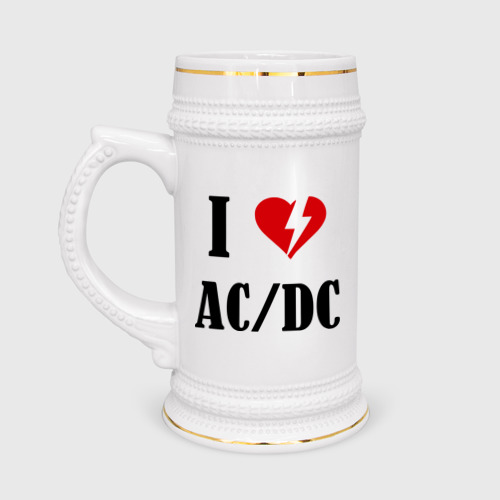 Кружка пивная I Love AC DC