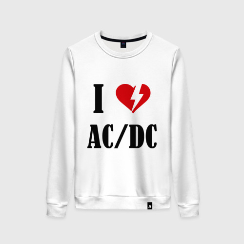 Женский свитшот хлопок I Love AC DC, цвет белый