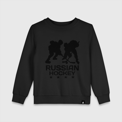 Детский свитшот хлопок Russian hockey (Русский хоккей), цвет черный