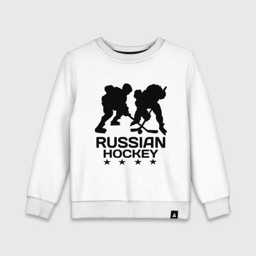 Детский свитшот хлопок Russian hockey (Русский хоккей)