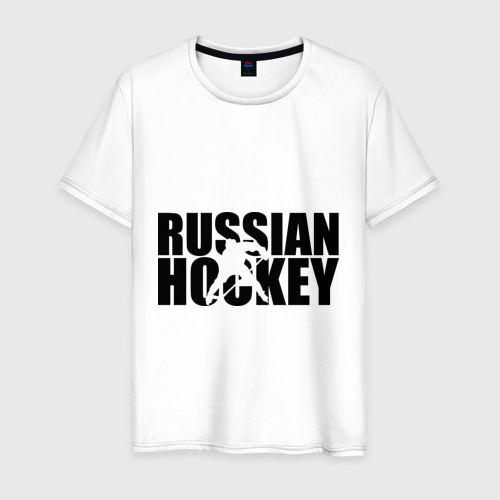 Мужская футболка хлопок Russian Hockey Русский хоккей