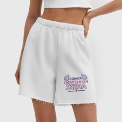 Женские шорты oversize футер хлопок Самая офигенная жена - фото 2