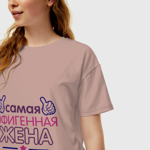 Женская футболка хлопок Oversize Самая офигенная жена, цвет пыльно-розовый - фото 3