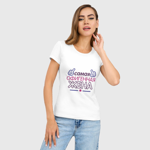 Женская футболка хлопок Slim Самая офигенная жена, цвет белый - фото 3