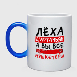 Кружки меняющие цвет при нагревании 3D, купить кружку хамелеон с ...
