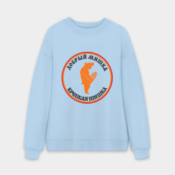 Мужской свитшот oversize без начеса хлопок Добрый мишка - крепкая шишка