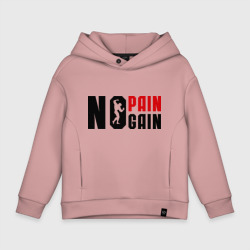 Детское худи Oversize хлопок No pain, no gain! Нету боли, нету толку!