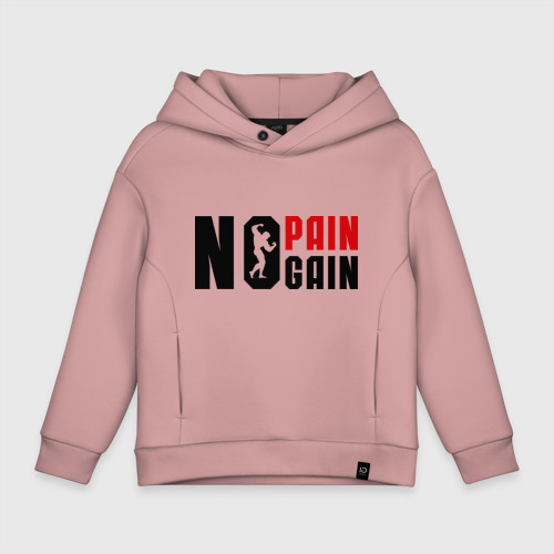 Детское худи Oversize хлопок No pain, no gain! Нету боли, нету толку!, цвет пыльно-розовый