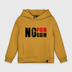 Детское худи Oversize хлопок No pain, no gain! Нету боли, нету толку!