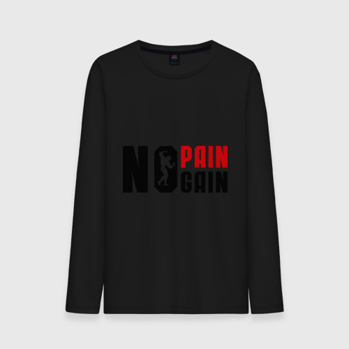 Мужской лонгслив хлопок No pain, no gain! Нету боли, нету толку!, цвет черный