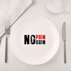Набор: тарелка + кружка No pain, no gain! Нету боли, нету толку! - фото 2