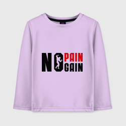 Детский лонгслив хлопок No pain, no gain! Нету боли, нету толку!