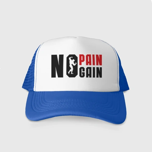 Кепка тракер с сеткой No pain, no gain! Нету боли, нету толку!