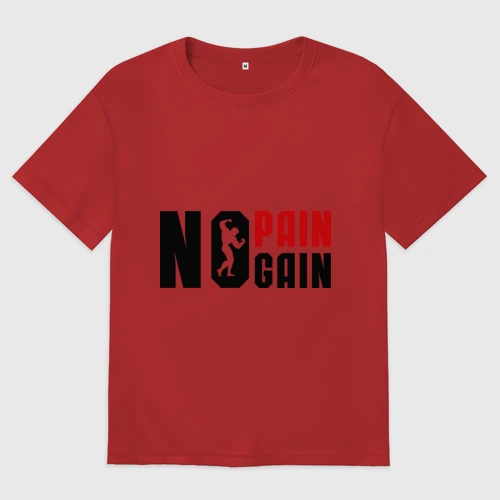 Мужская футболка хлопок Oversize No pain, no gain! Нету боли, нету толку!