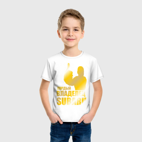 Детская футболка хлопок Гордый владелец Subaru (gold) - фото 3