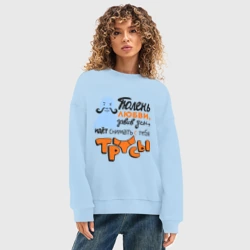 Женский свитшот oversize без начеса хлопок Тюлень любви идёт - фото 2