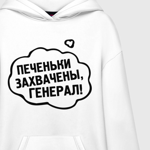 Худи SuperOversize хлопок Печеньки захвачены, цвет белый - фото 3