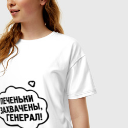 Женская футболка хлопок Oversize Печеньки захвачены - фото 2