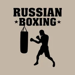 Мужской свитшот хлопок Russian Boxing Русский бокс - фото 3