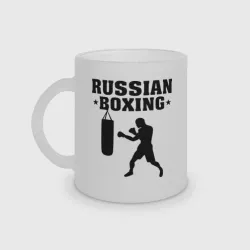 Кружка матовая стеклянная Russian Boxing Русский бокс