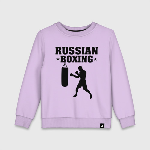 Детский свитшот хлопок Russian Boxing Русский бокс, цвет лаванда