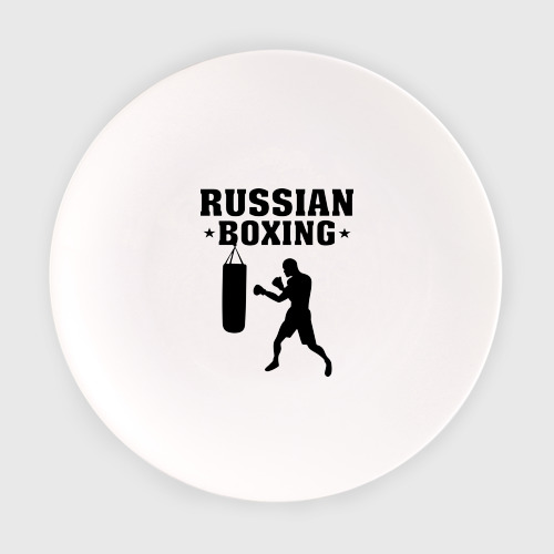 Тарелка Russian Boxing Русский бокс