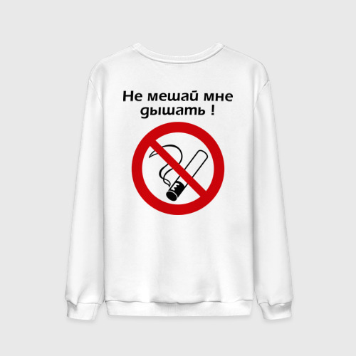 Да Не Мешай Мне Флексить