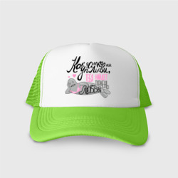 Кепка тракер с сеткой Тюлень любви