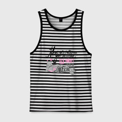 Мужская майка хлопок Тюлень любви